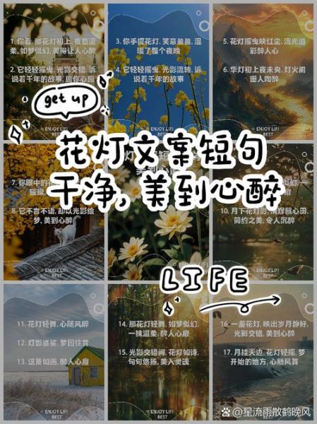 灯笼表达什么情感_如何写句子