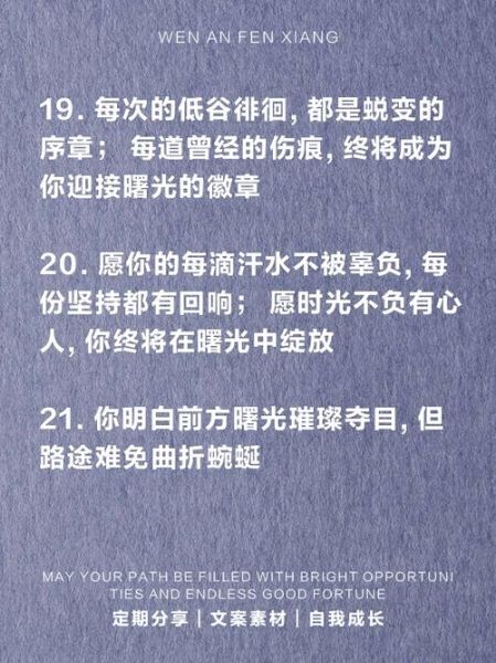 曙光表达情感_如何写出打动人心的句子