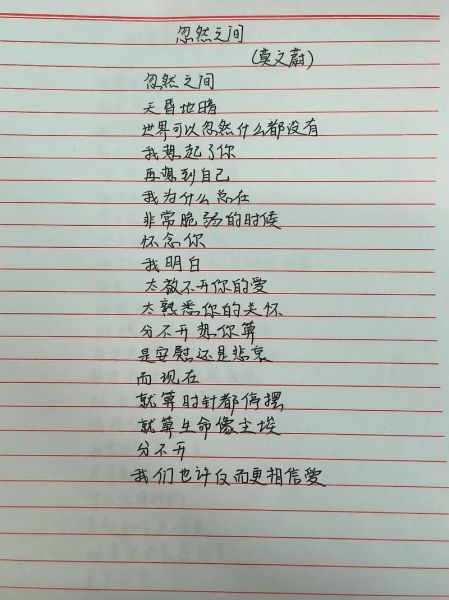 表达情感歌怎么写_如何打动人心