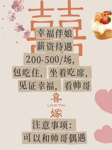 伴娘在婚礼上哭代表什么_如何安慰