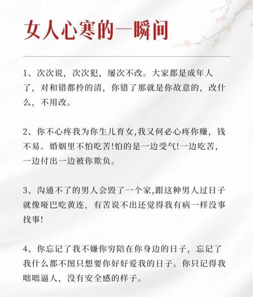 如何挽回老公的心_婚姻危机怎么沟通