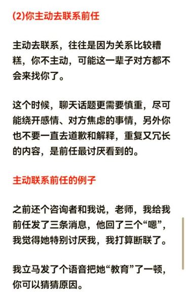 如何挽回老公的心_婚姻危机怎么沟通