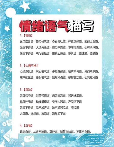 哎怎么表达情感_哎的语气词有哪些