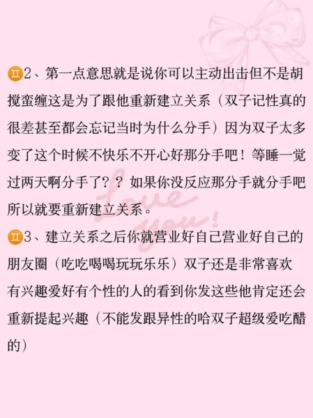 分手后如何挽回_纠缠情感表达