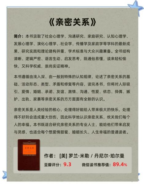 心理学有声小说怎么选_心理学有声小说推荐