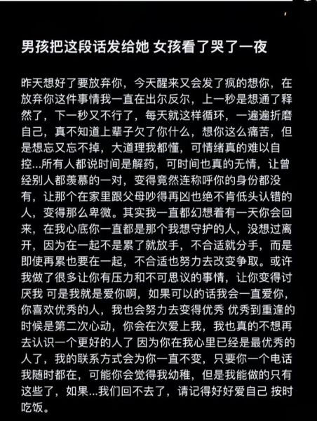后悔没早点知道_如何挽回失去的感情