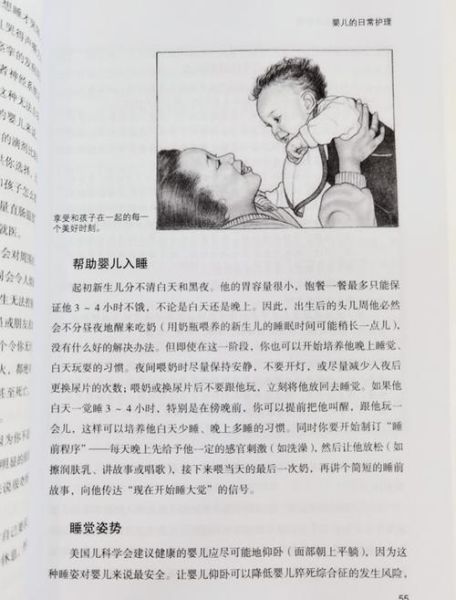 育儿百科全书必读书_新手父母如何选