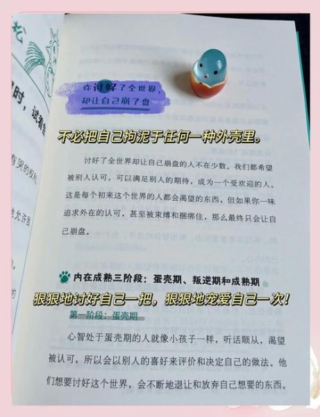 为什么越努力越焦虑_如何摆脱内卷