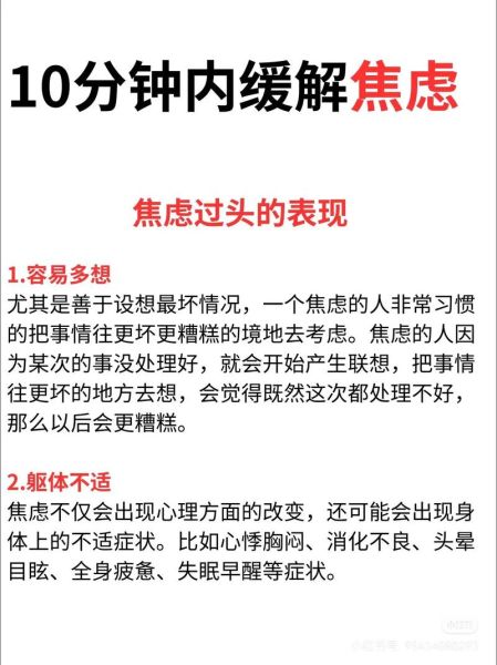 为什么越努力越焦虑_如何摆脱内卷