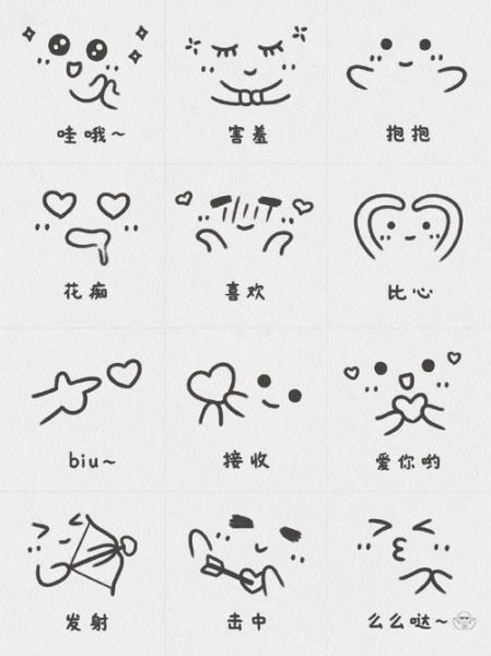 如何画表达情感的简笔画_简笔画情感符号教程