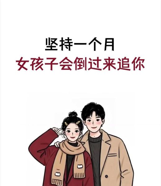 如何表达追的情感_追一个人怎么坚持