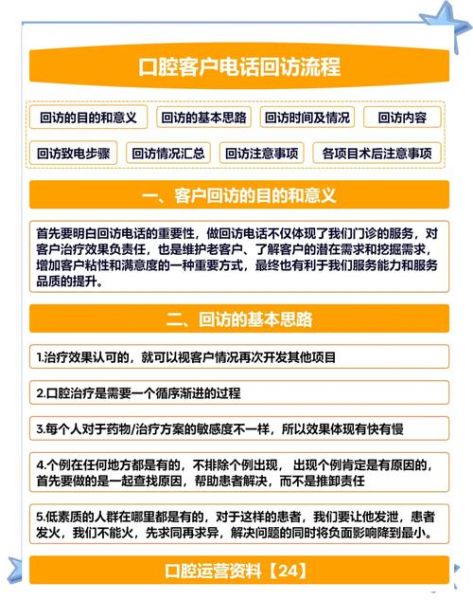 如何提升用户信任度_网站SEO如何应用社会心理学