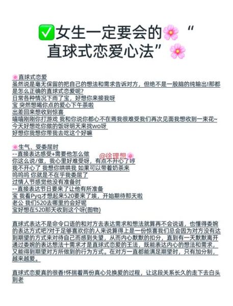 “直奔表达什么情感”_“如何识别直奔式情绪”