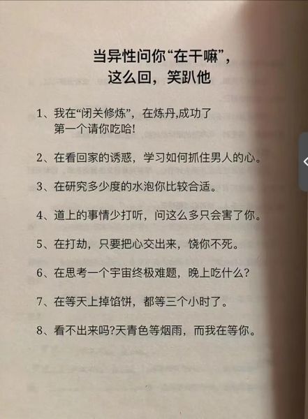 回字表达情感有哪些_如何用回字传递情绪