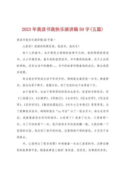 我爱读书大百科视频下载_如何免费获取高清资源