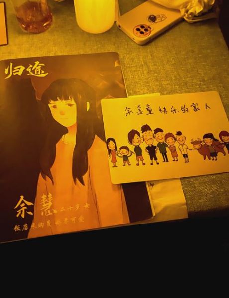 归途的情感表达是什么_如何理解归途的深层含义