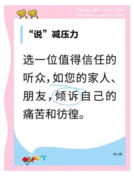 为什么搞笑能缓解压力_搞笑心理学原理