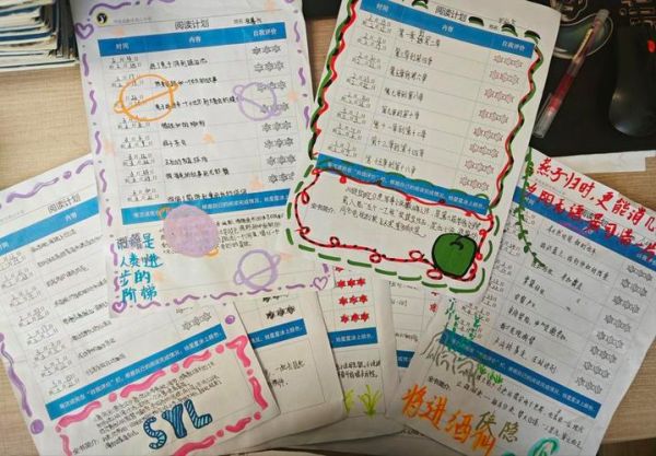 儿童趣味百科读书报告单怎么写_读书报告单模板有哪些