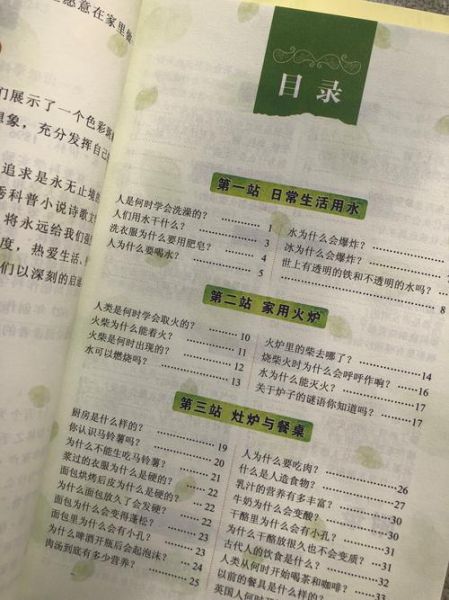 十万个百科点读书适合几岁孩子_如何挑选正版