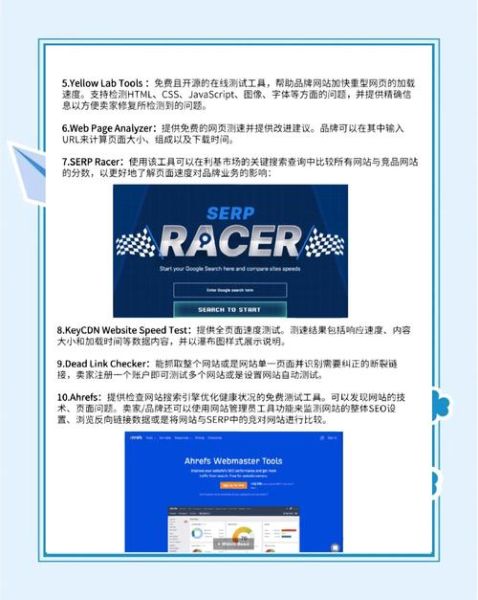 如何快速提高网站排名_网站排名突然下降怎么办