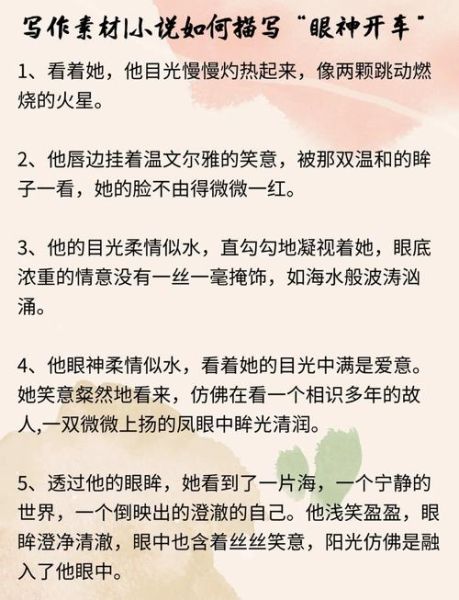 如何学习表达情感_情感写作技巧有哪些