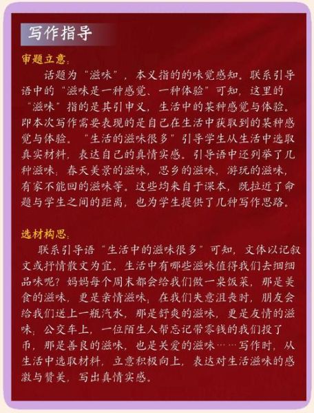 如何学习表达情感_情感写作技巧有哪些