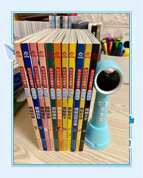 十万个百科点读书适合几岁孩子_如何挑选正版