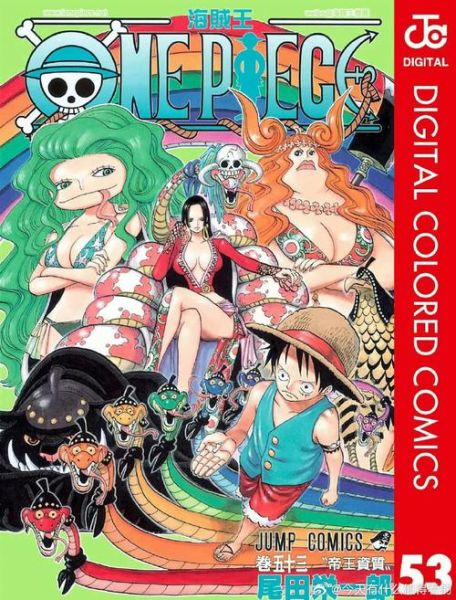 海贼王百科绘本适合几岁孩子阅读_如何挑选正版