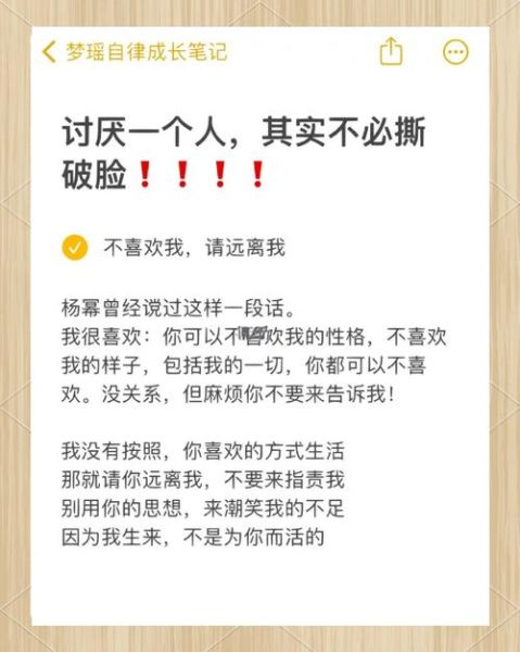讨厌表达情感怎么办_如何克服情绪羞耻