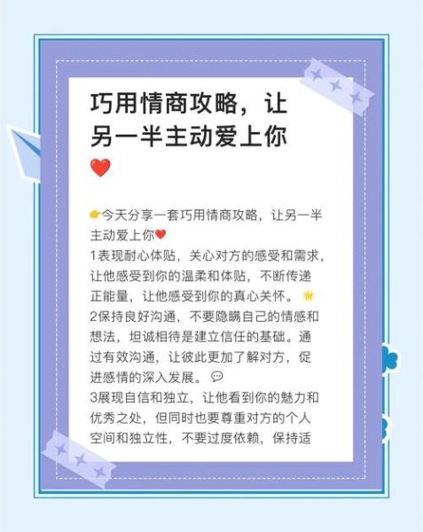 如何表达爱慕情感_爱慕一个人怎么开口
