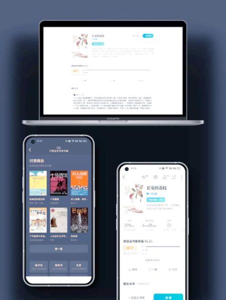 微信读书网页版怎么用_微信读书网页版收费吗