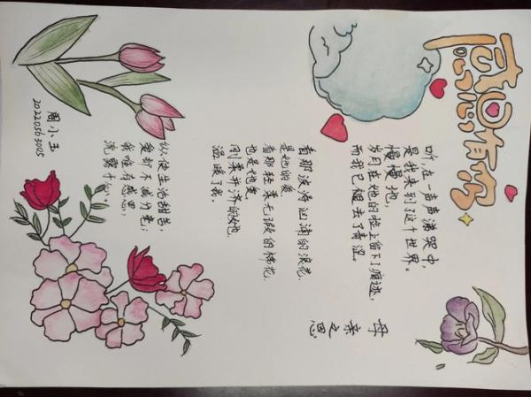 如何表达情感_情感小诗怎么写