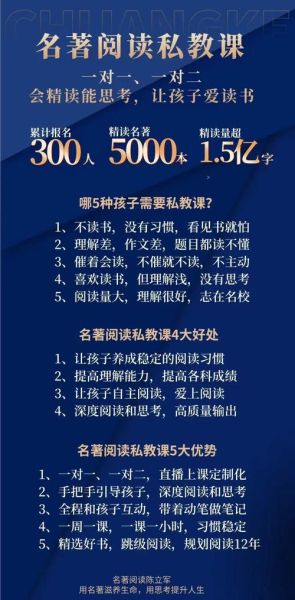 一年级百科全书怎么读_一年级百科全书读书方法