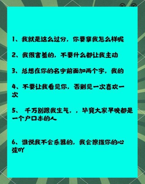 怎么撒娇_撒娇怎么说才撩人