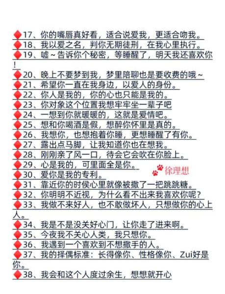 怎么撒娇_撒娇怎么说才撩人