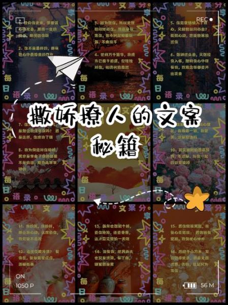 怎么撒娇_撒娇怎么说才撩人