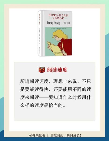 百科全书算不算阅读书籍_如何正确利用百科全书提升阅读深度