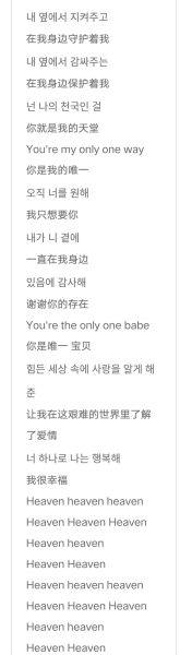 heaven情感表达_如何写出触动人心的文字