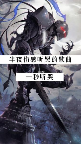 为什么听伤感歌会哭_推荐10首深夜循环