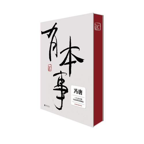 无依无靠怎么办_如何走出孤独