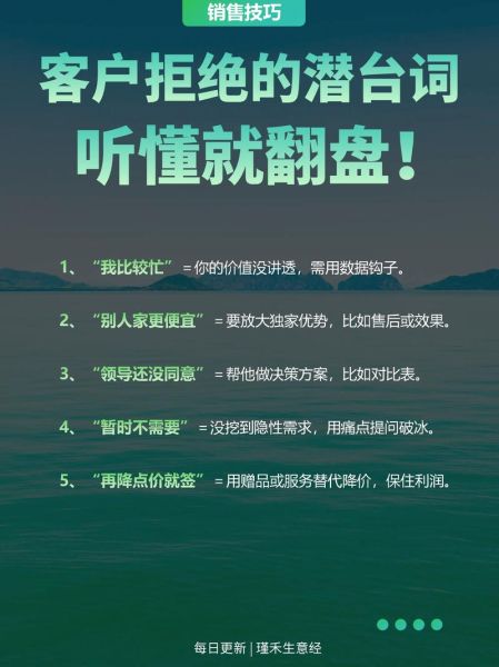 如何提升销售转化率_客户心理有哪些秘密