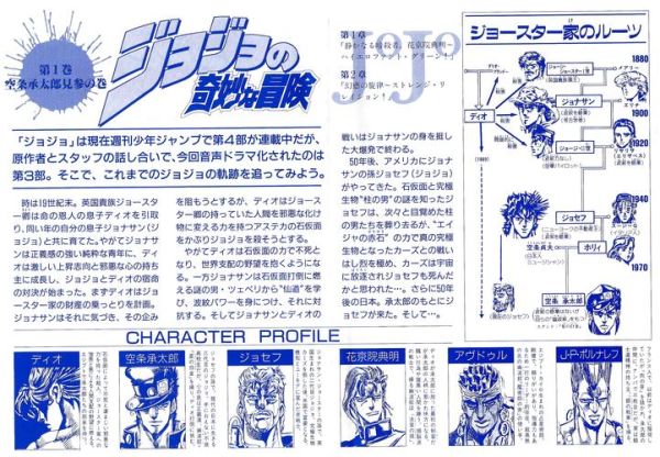 jojo大百科点读书怎么用_jojo大百科点读书适合几岁