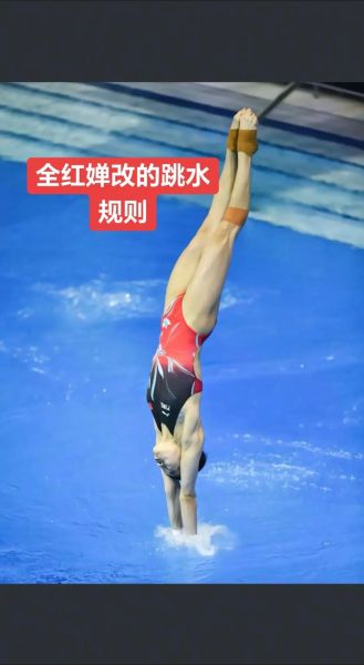 跳水表达情感_跳水动作如何传递情绪