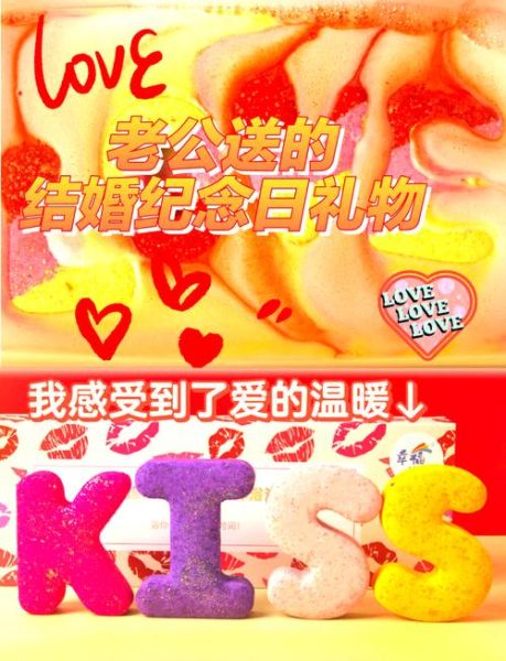 结婚纪念日怎么过_结婚纪念日送什么礼物