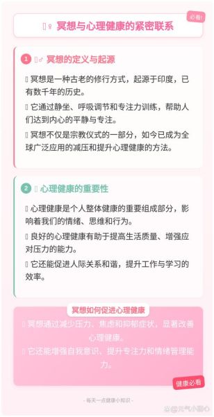 什么是心理学泛化_如何避免过度泛化