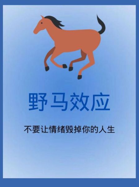 什么是心理学泛化_如何避免过度泛化