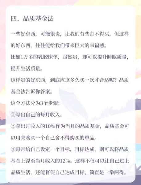 为什么消费者总是冲动消费_如何减少冲动消费