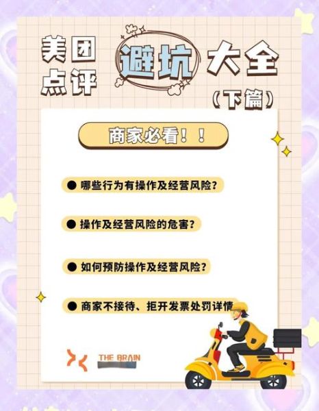 网站排名突然下降怎么办_如何快速恢复权重