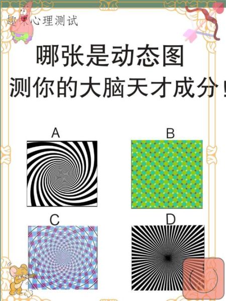 心理学测试是什么_如何正确理解测试结果