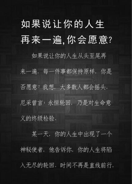 来生还会再相遇吗_来生如何表达情感